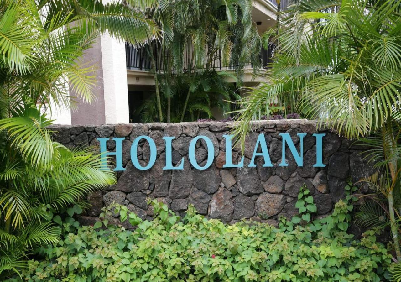 Hololani Condominiums By Ts 卡哈纳 外观 照片